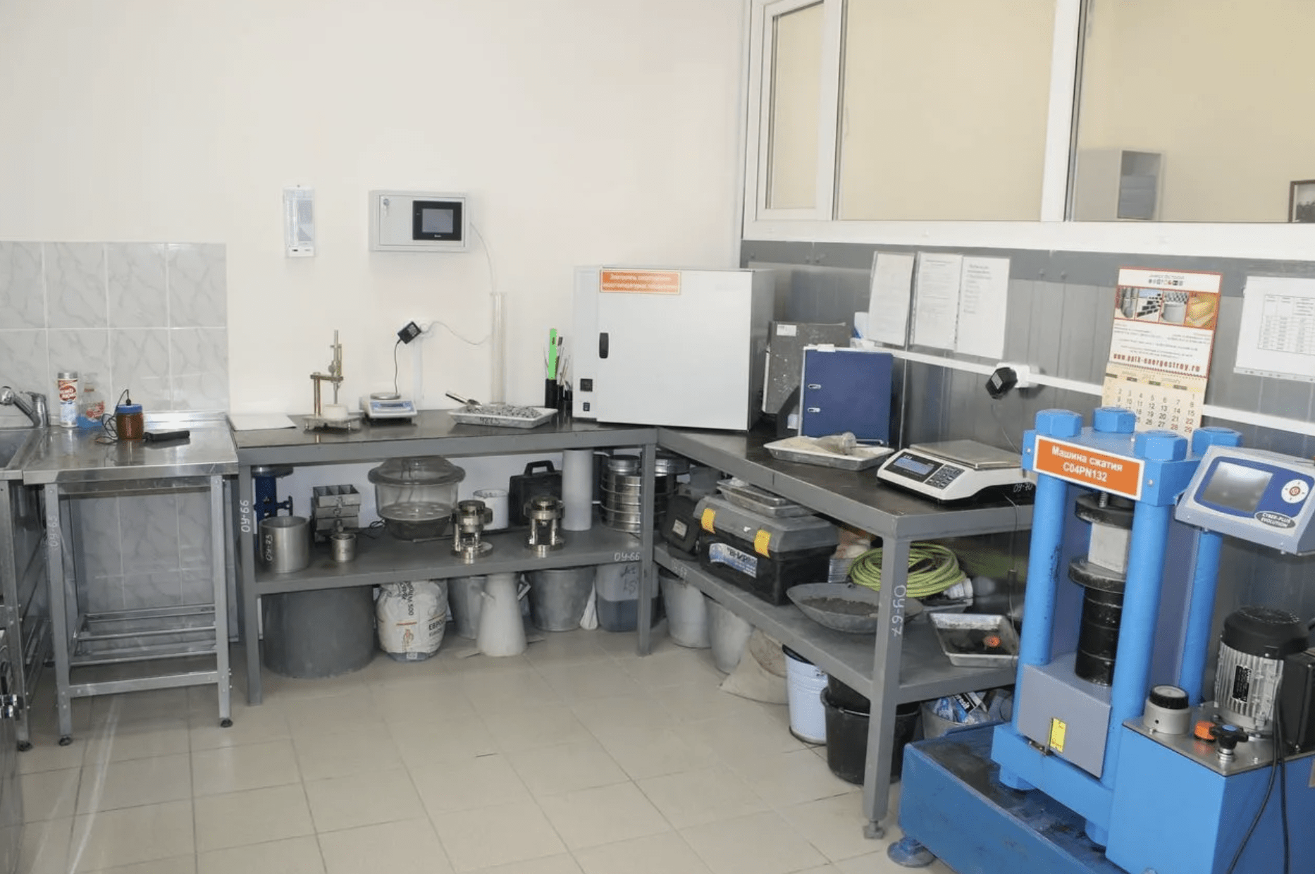 Строительная лаборатория