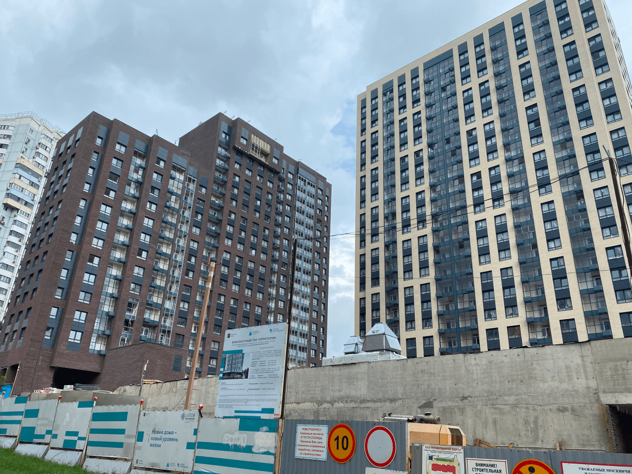 Жилой дом с инженерными сетями и благоустройством территории. Адгезия гидроизоляционных покрытий